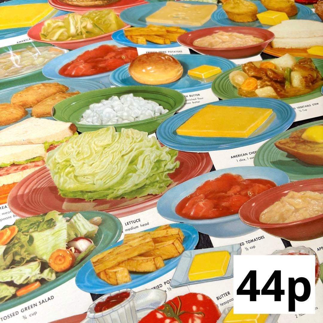 【紙モノ ビンテージ レシピカードセット】