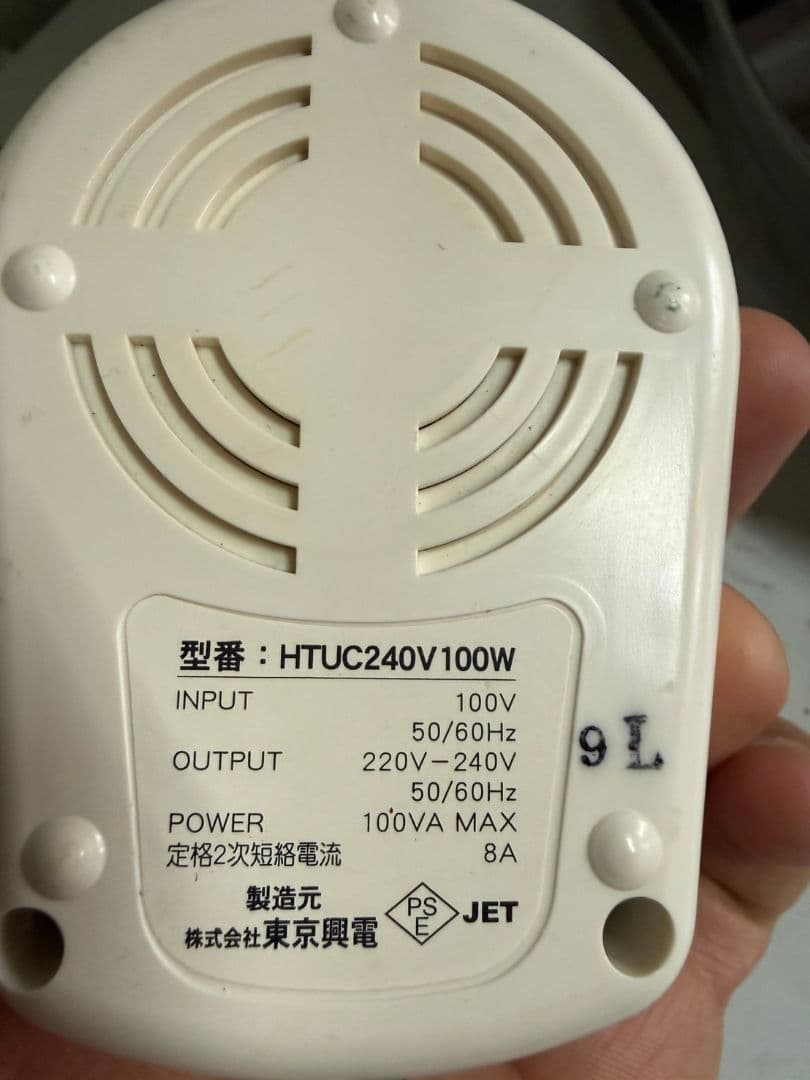 ☆ ケバブ マシン 機械 POTIS ☆