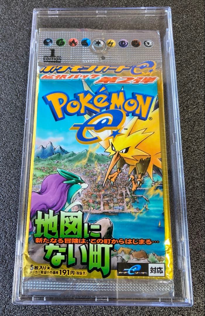 絶版 未開封パック ポケモンカードe拡張パック 地図にない町