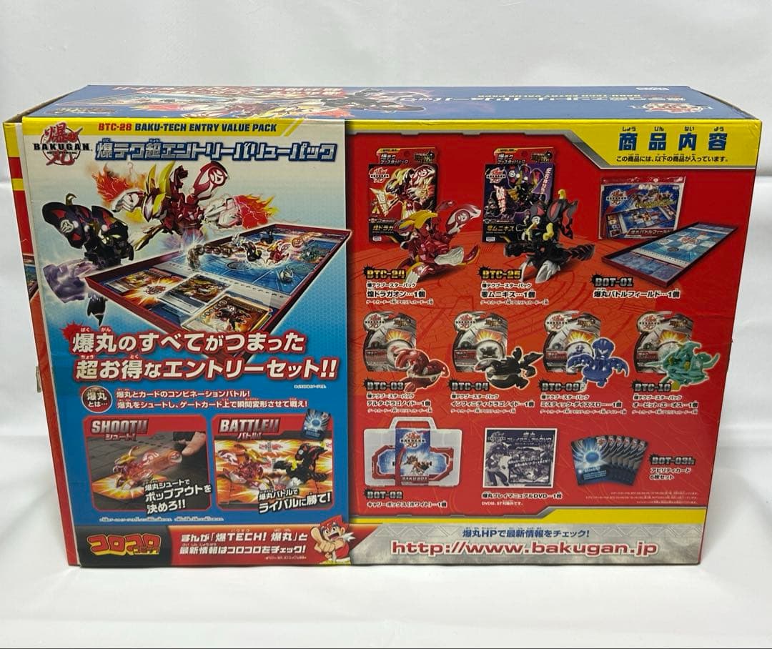 【希少 当時品】爆テク 爆丸＆カード＆ケース付【まとめ売り】