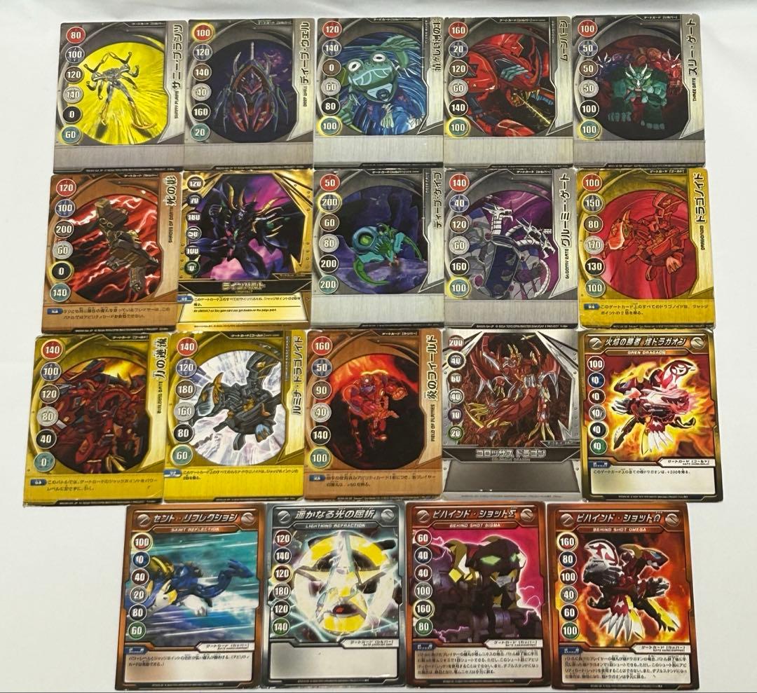 【希少 当時品】爆テク 爆丸＆カード＆ケース付【まとめ売り】