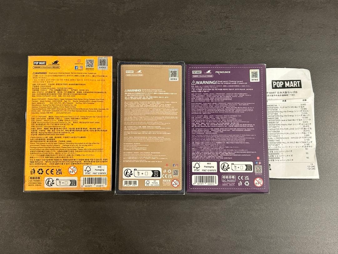 POPMARTラブブ LABUBU THE MONSTERS ぬいぐるみ 3個