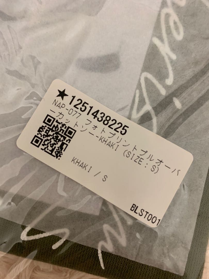 Naptime. フォトプリントプルオーバーカットソー KHAKI 【S】