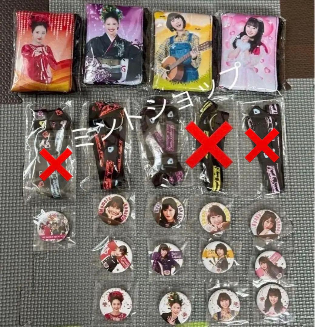 【未使用】レア　限定グッズ　ももいろクローバーZポーチ、ストラップ、缶バッジ