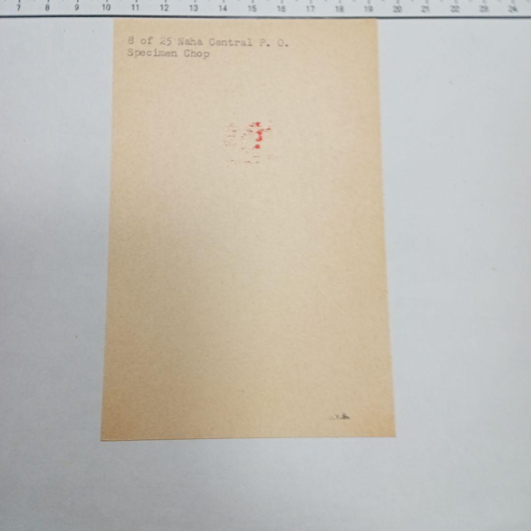 再値下げ★希少★見本印★ちんちん馬はがき１９６１年発行