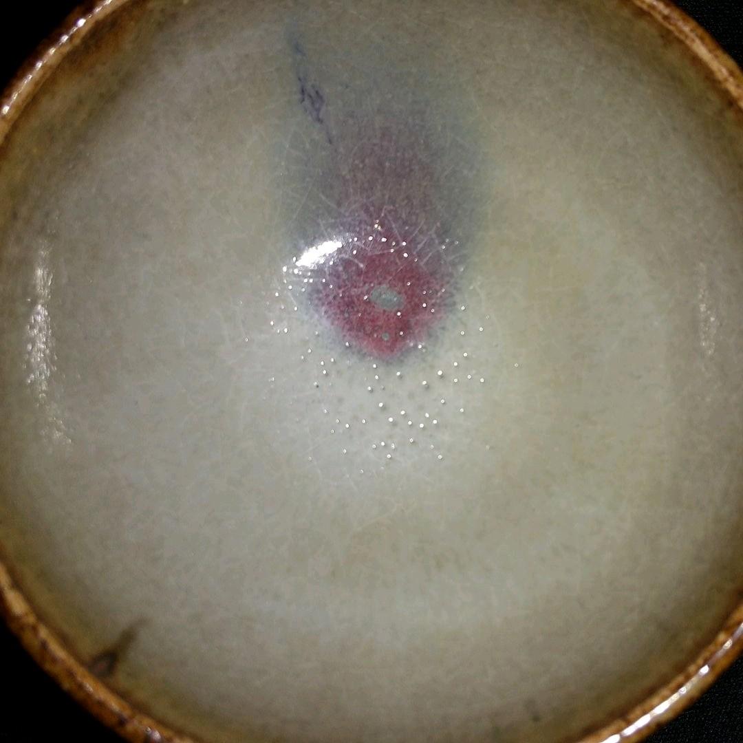 中国 元 鈞窯杯 貴重 綺麗 酒器 茶道具