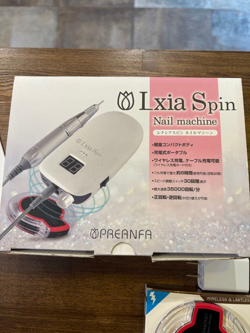 プリジェル　Lxia Spin レクシアスピン ネイルマシン　プリアンファ