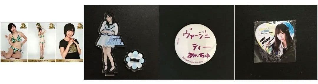 NMB48 石塚朱莉 生写真 グッズセット