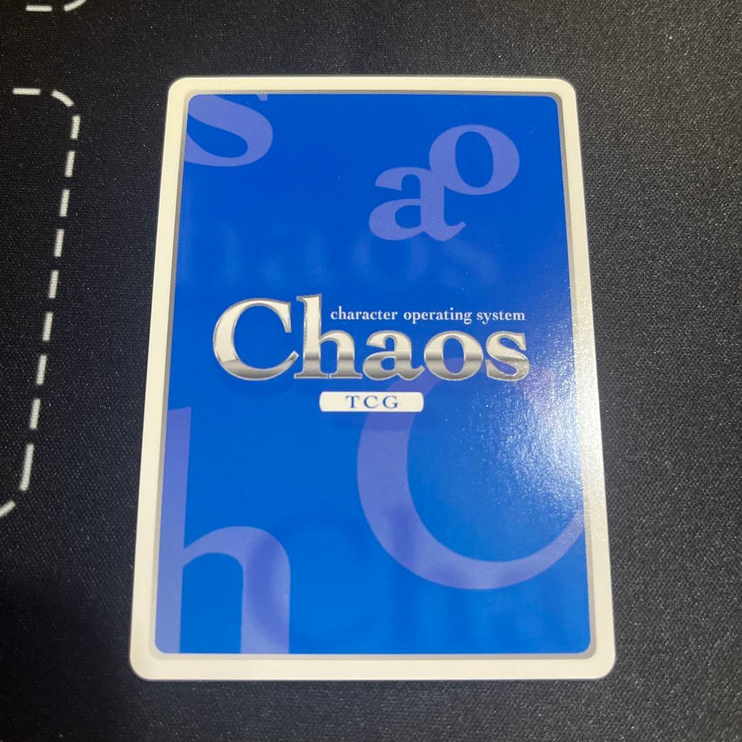 chaos tcg クリスカ　トータルイクリプス　サイン