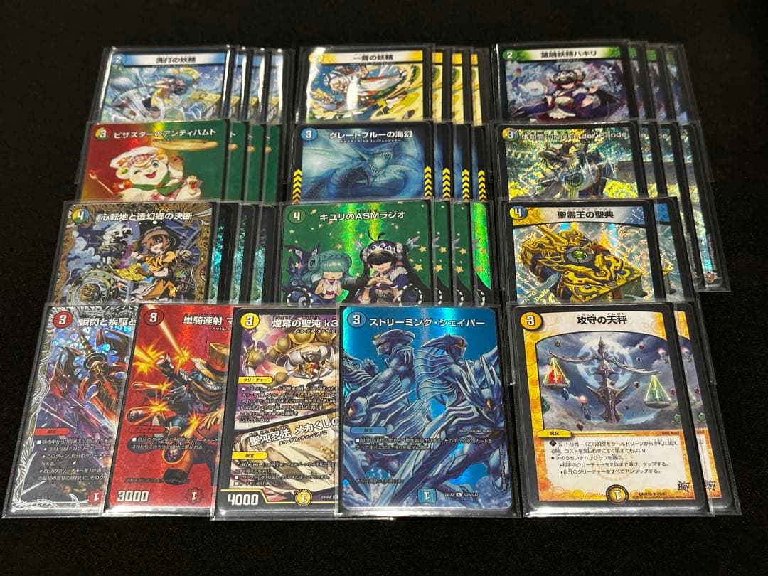 【CS優勝】トリーヴァダーバンデ デッキ