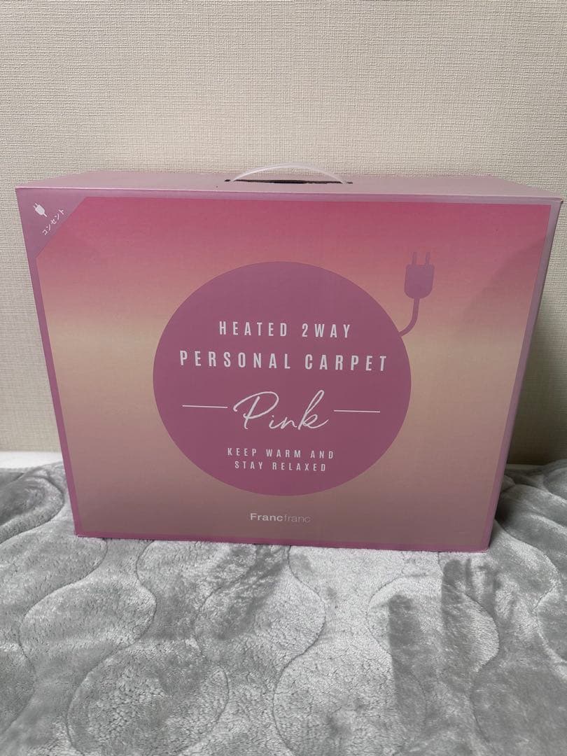 Francfranc 2way パーソナルカーペット(ピンク)