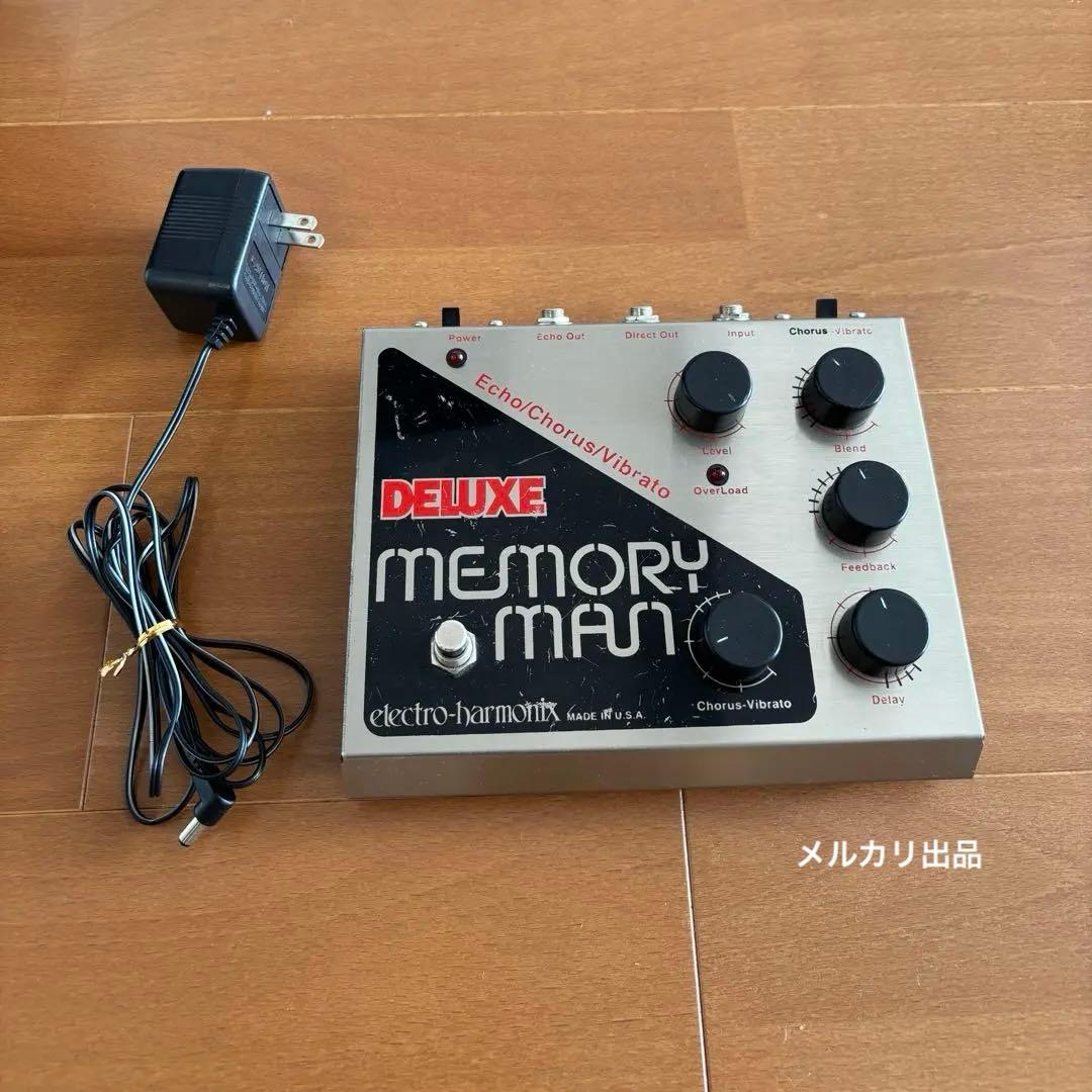 【レア】Electro-Harmonix Deluxe Memory Man