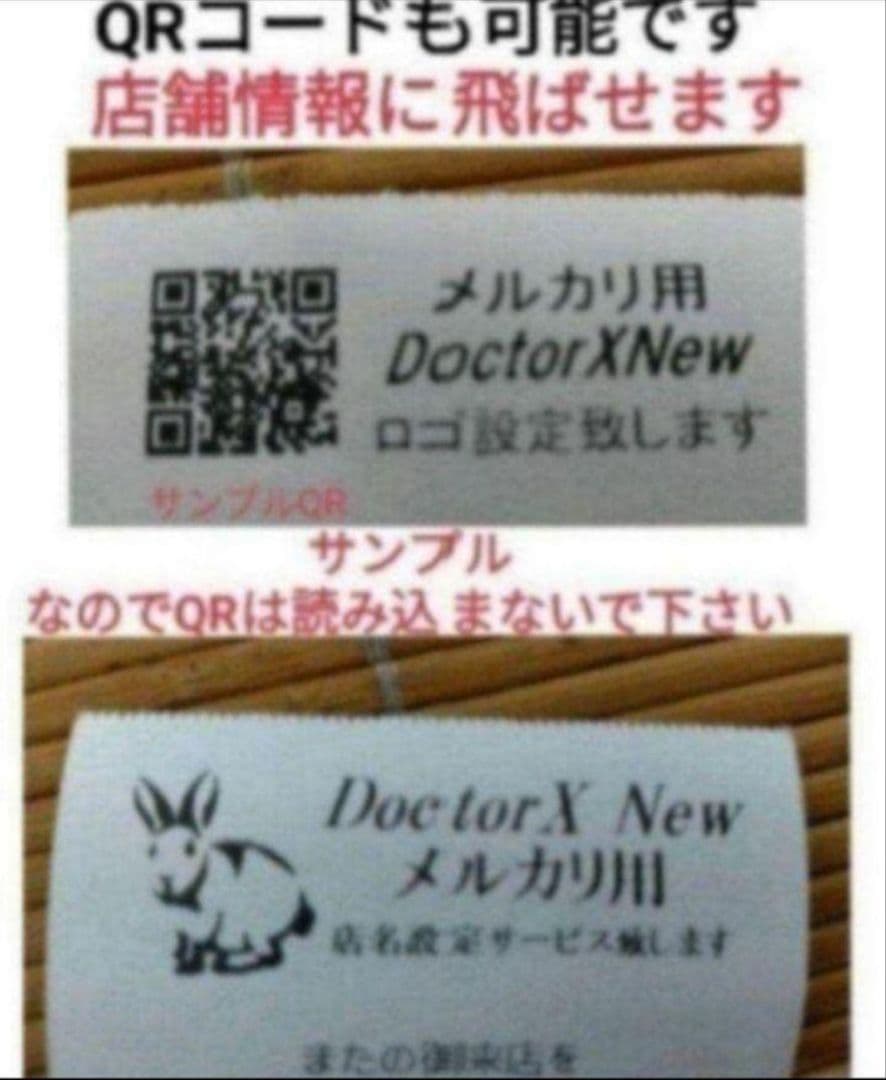 カシオレジスター　SR-S200　最新機種　スマホで設定売上管理　680008