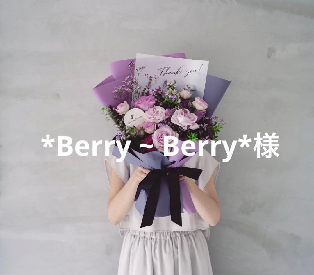 黒S ワッペンなし