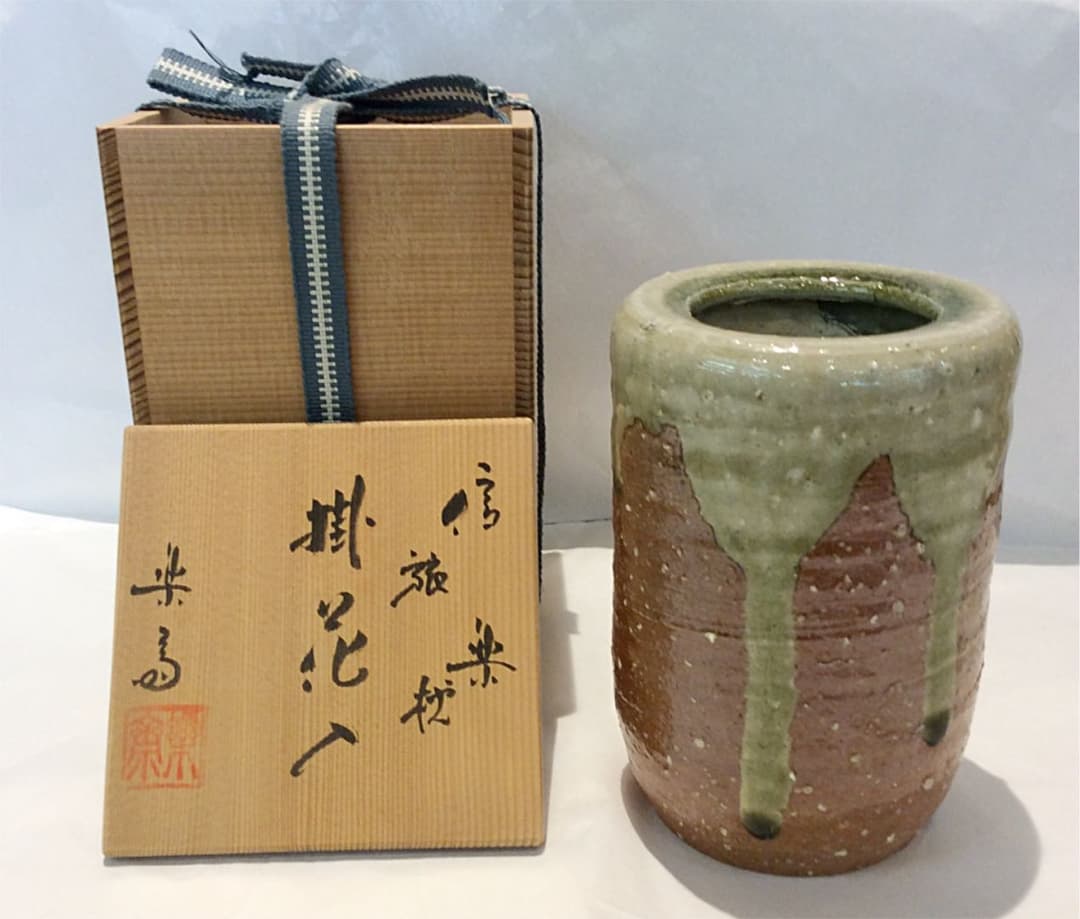 【茶道具】高橋楽斎作 信楽焼旅枕掛花入