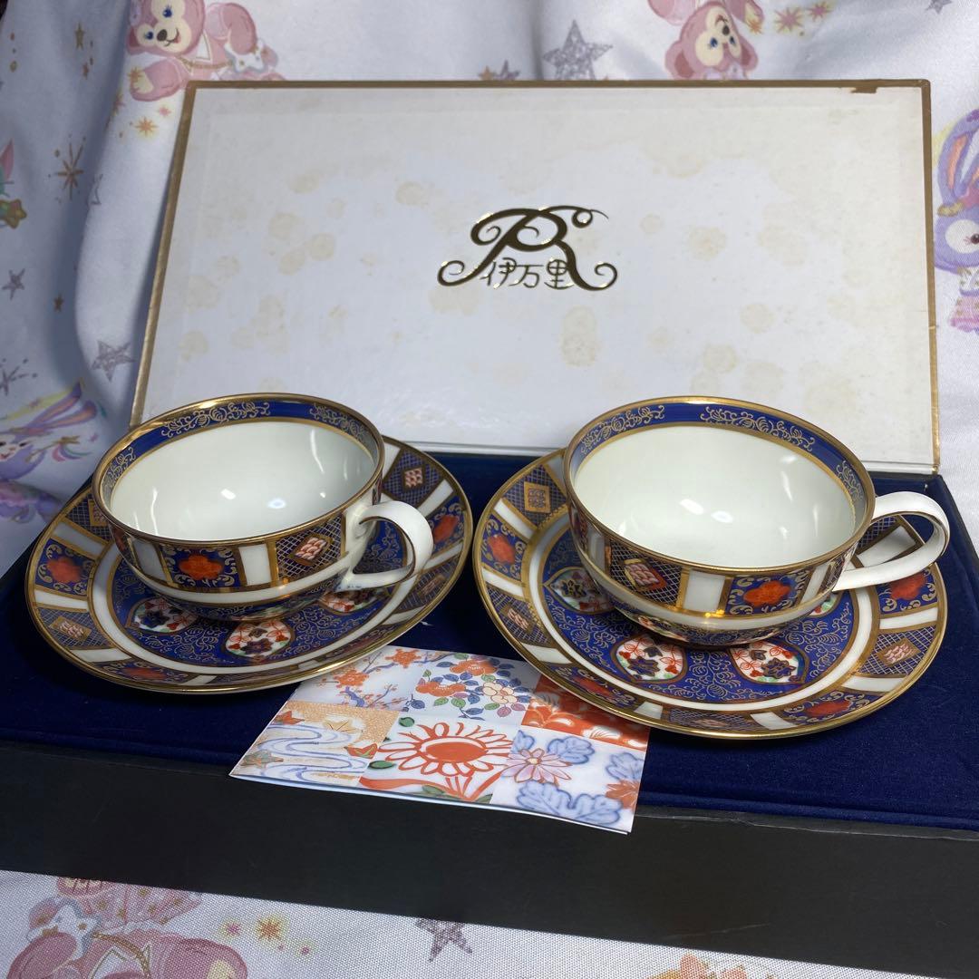ロイヤル 伊万里 カップ＆ソーサー 2客セット 箱入り
