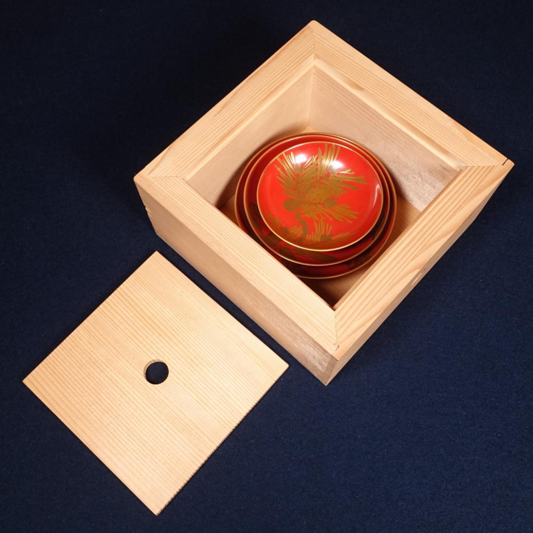 最高級京漆器 三上揚光堂 松竹梅蒔絵 花月台 三つ組盃揃 共箱