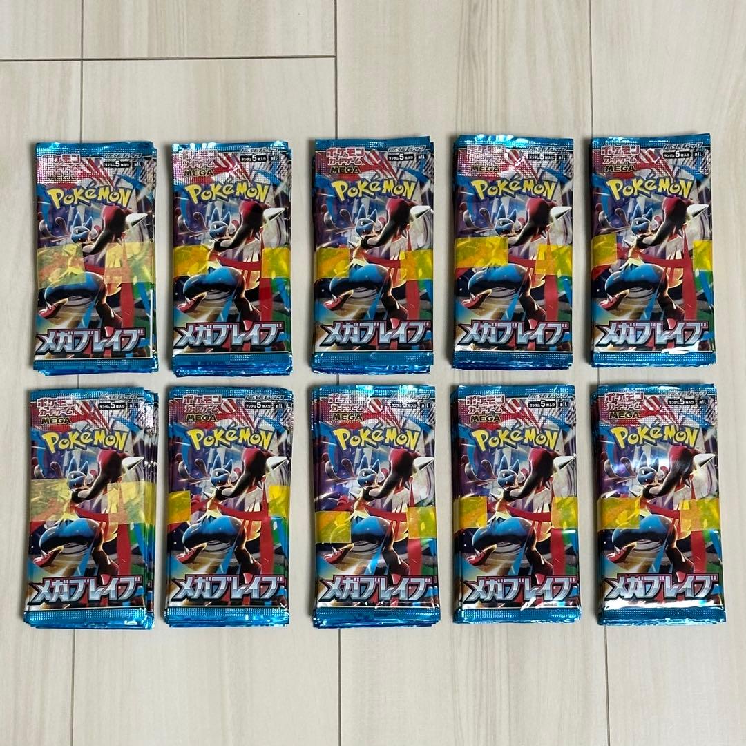 ポケモンカード　メガブレイブ　未開封100パック