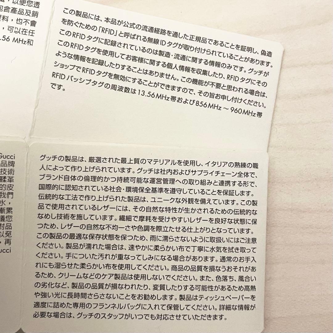 GUCCI 黒 リボンモチーフ 二つ折り財布