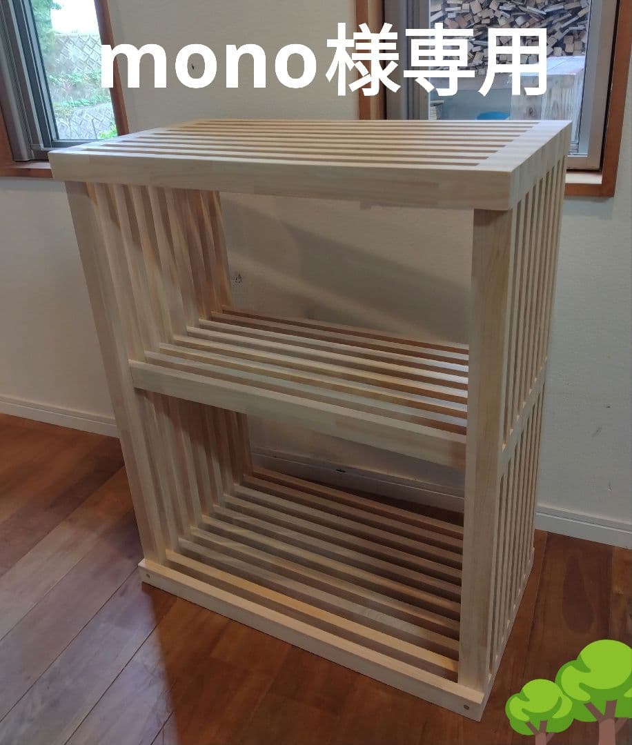 木製　ハンドメイド　オーダー　格子　棚　アクアラック　シェルフ　水槽台　金魚