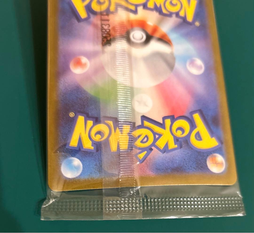 ポケモンカード　ビクティニBWR 288/SV-P 新品未開封