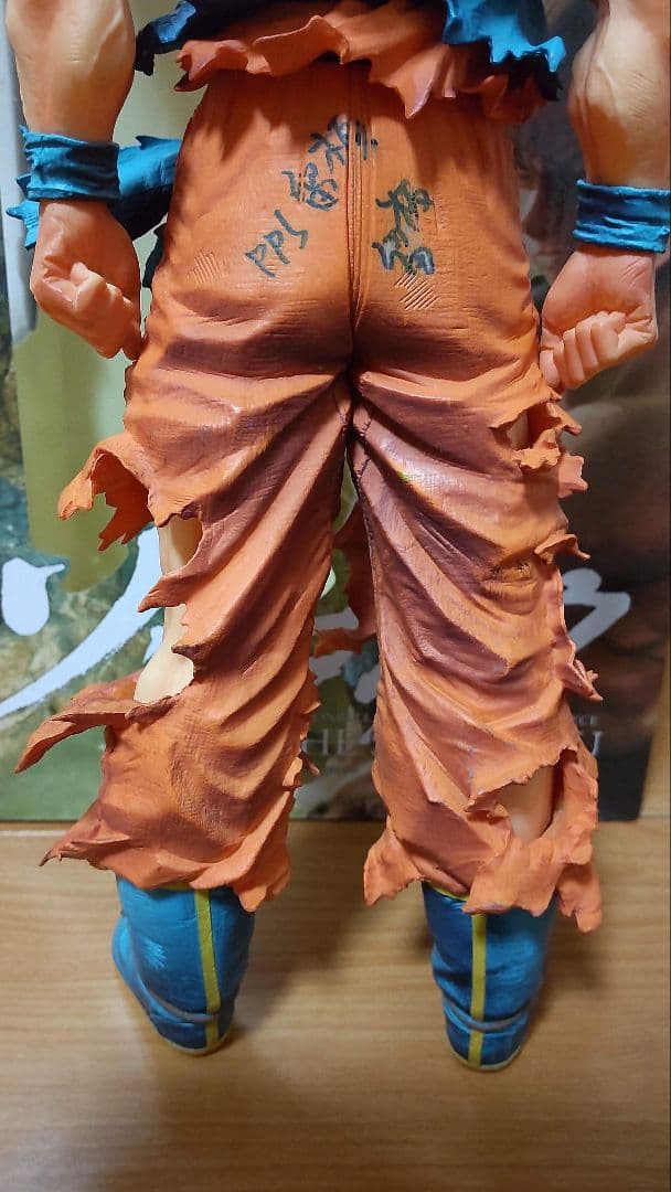 SMSP孫悟空01 マンガディメンションズ