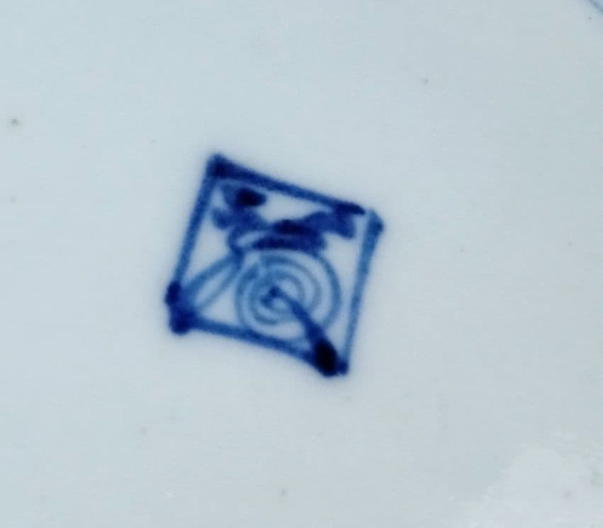 ☆ 柿右衛門 伊万里焼 有田焼