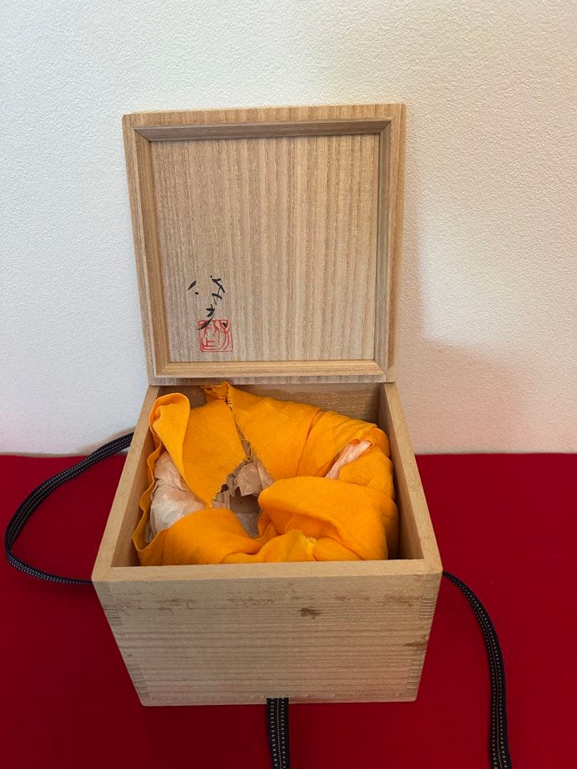 玉置保夫　紅志野茶碗