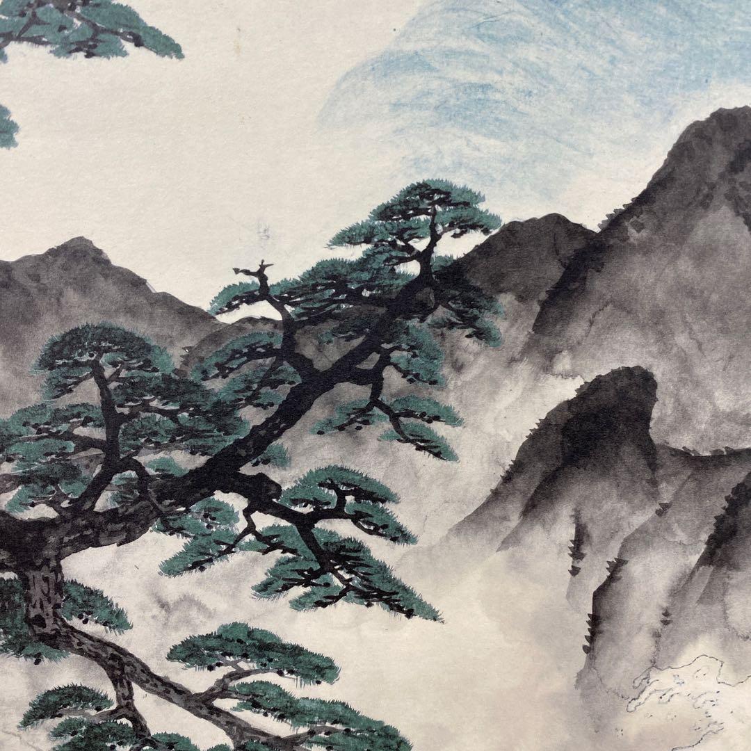 美品 掛け軸 横山大観筆「夏の海」小学館 複製印刷 限定品