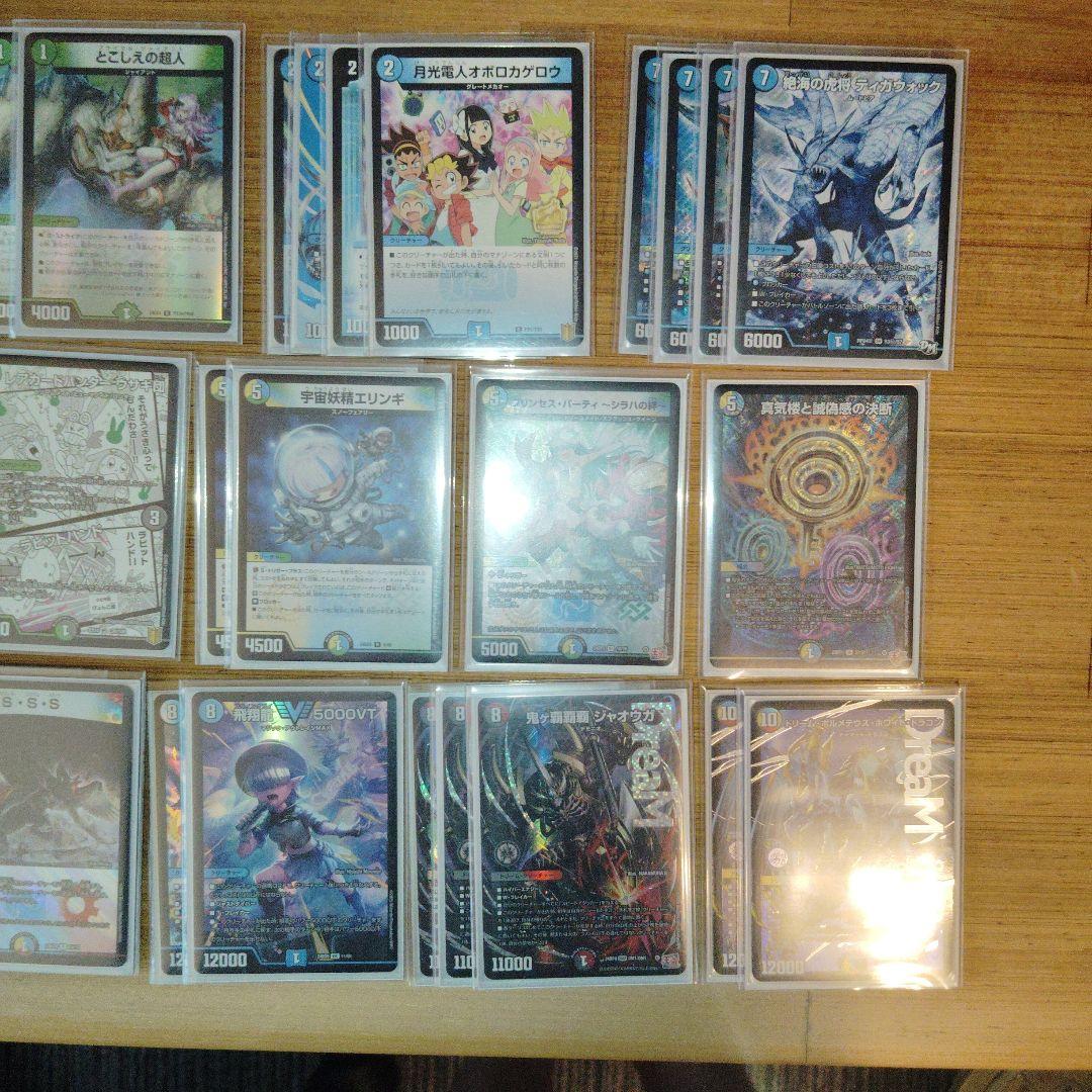 オボロティガウォック　ウサギ型