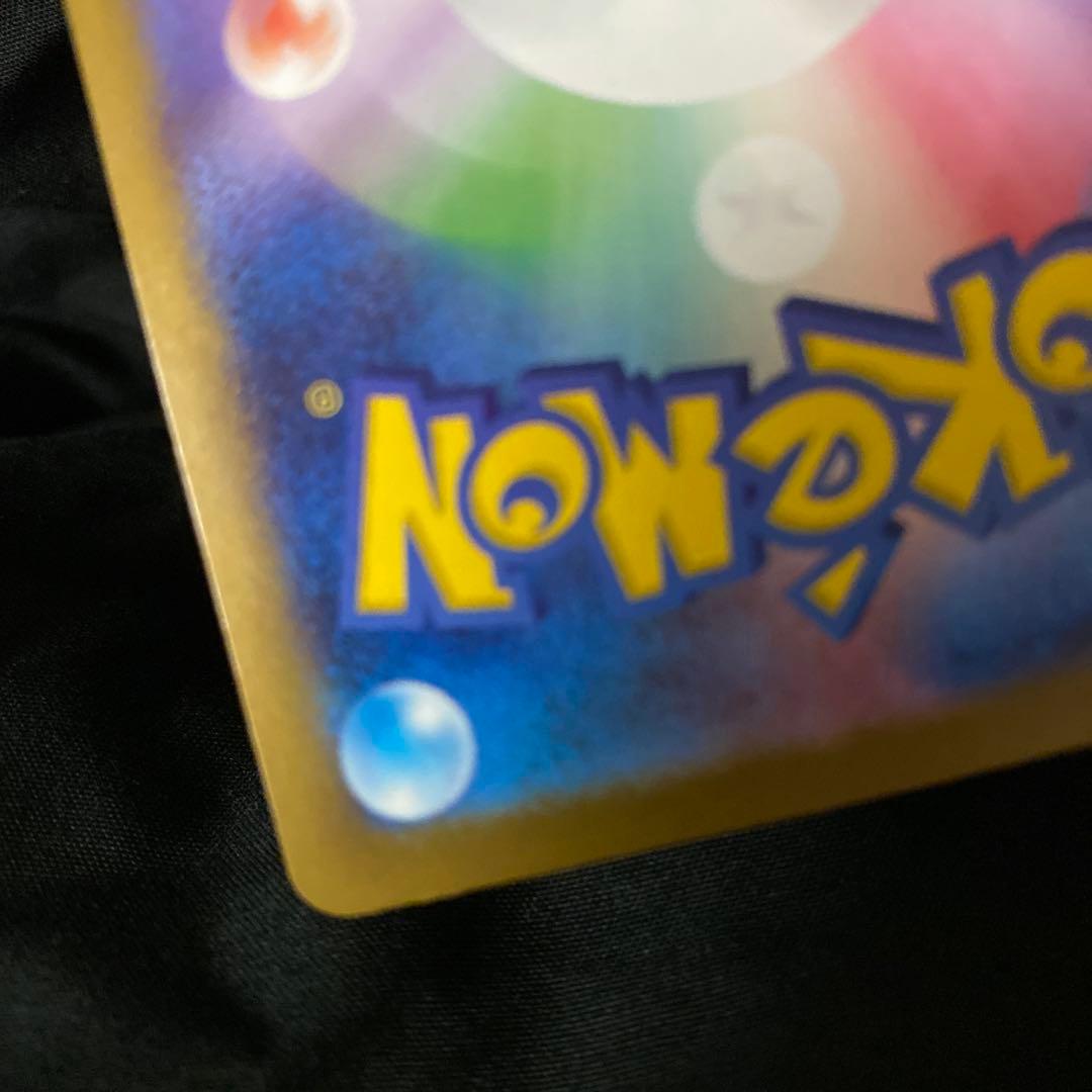 ポ*ー様 メガゲンガーexSAR