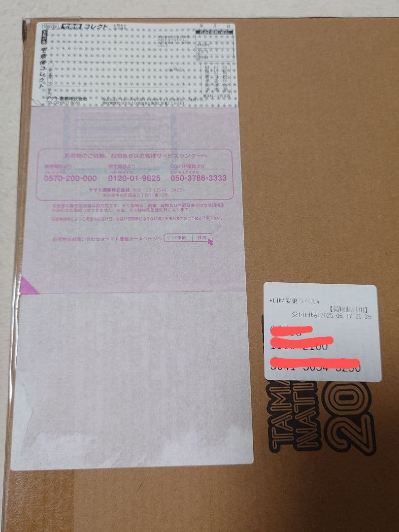 【新品】L BUILD ダブルオークアンタフルセイバー+オプション×2