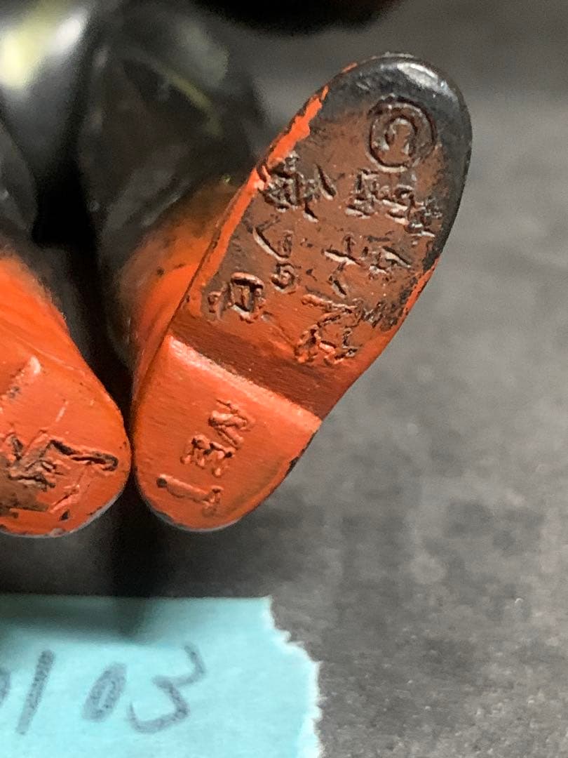 専用　当時物　レインボーマン　土の化身　ダッシュ6 昭和レトロ