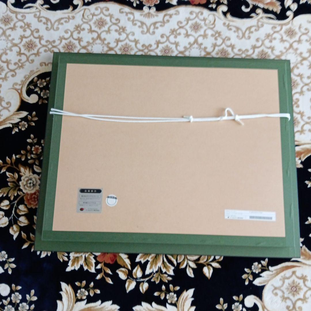 あっちゃん他の方ご購入不可