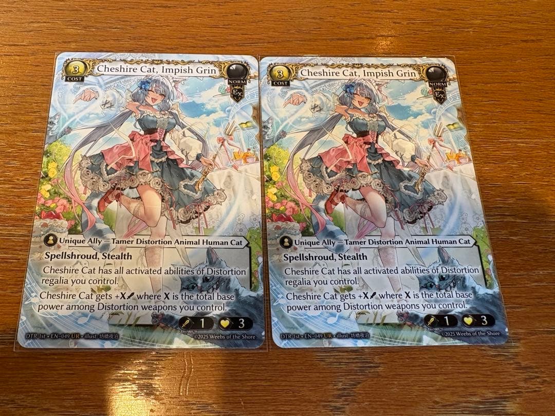 グランドアーカイブ - Cheshire Cat, Impish Grin *2