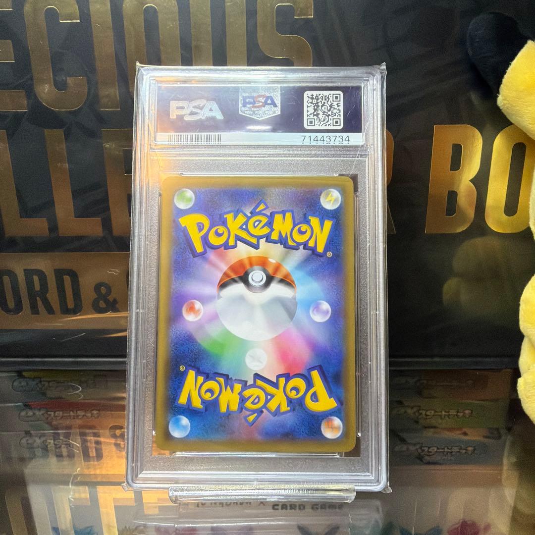 セブンイレブン　ピカチュウ　プロモ　psa10