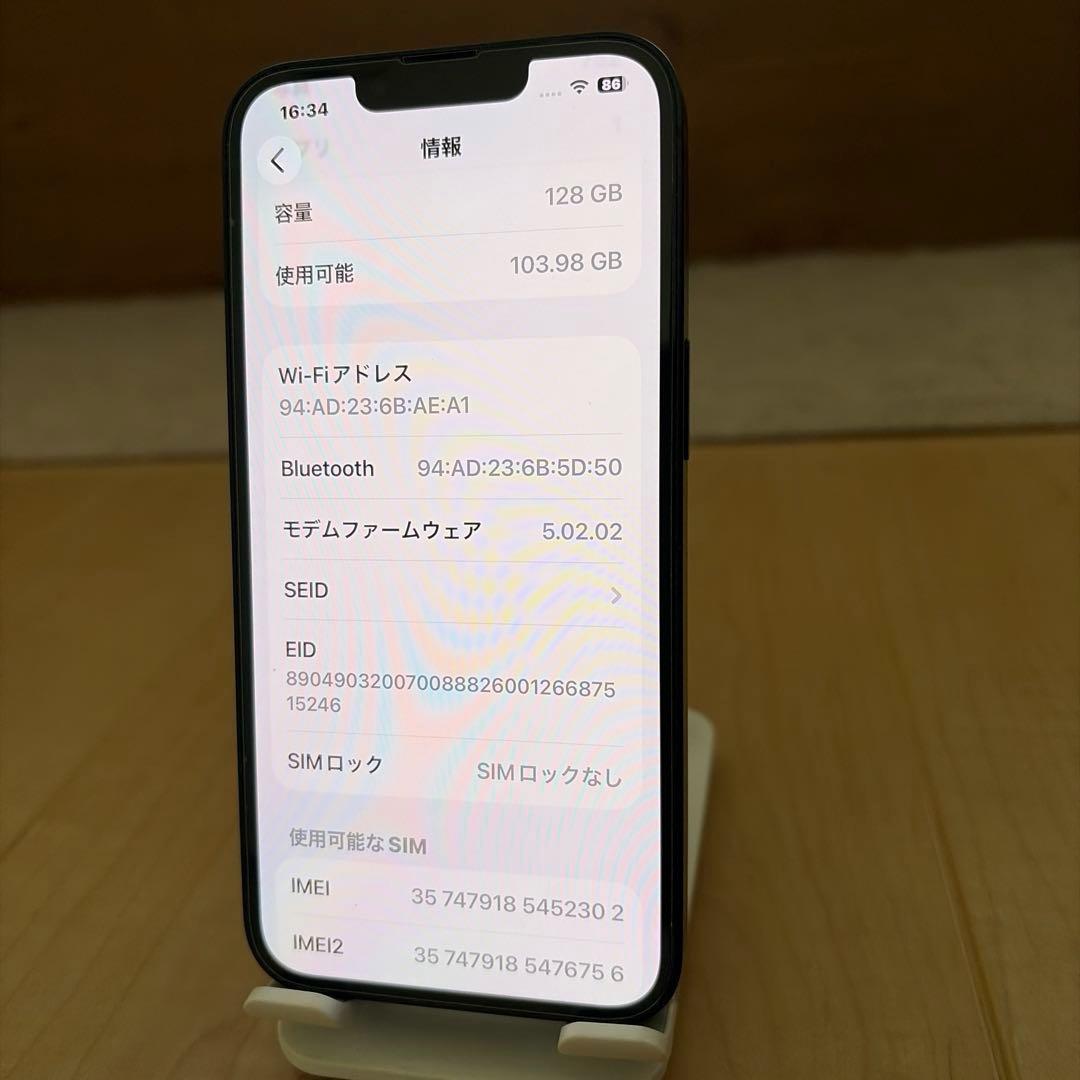 iPhone 13 128GB 純正バッテリー94% SIMフリー
