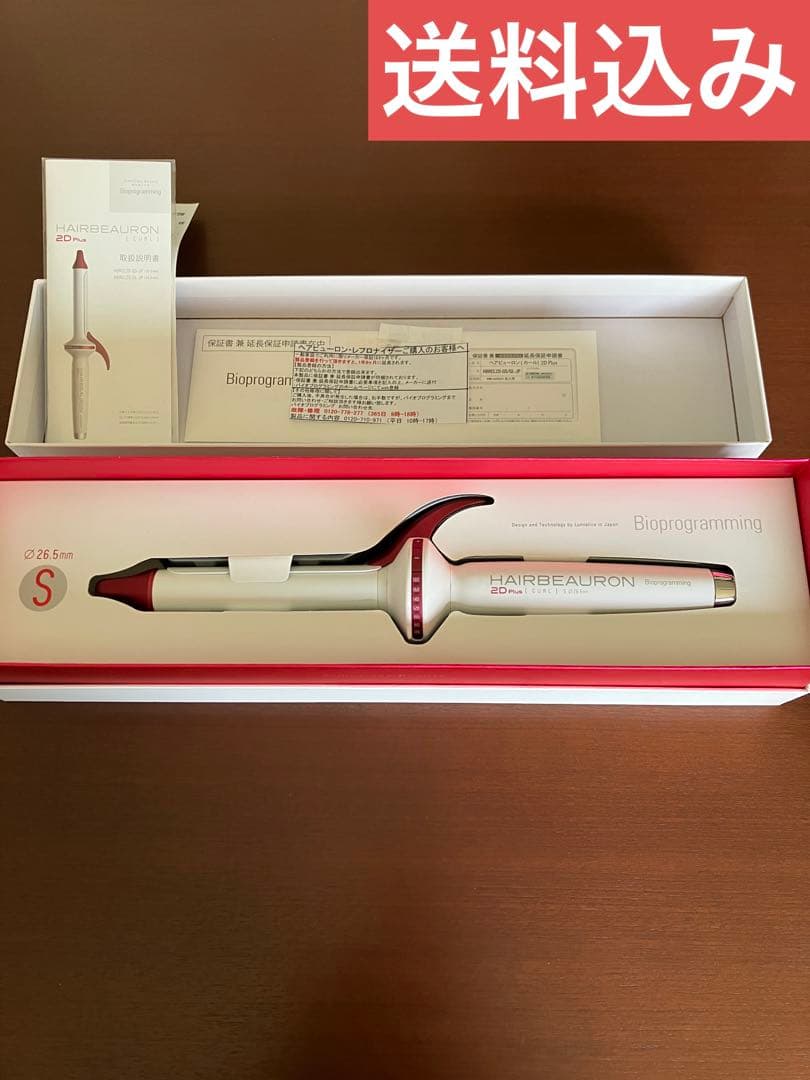 リュミエリーナ HBRCL2D-GS-JP ヘアビューロン　カール