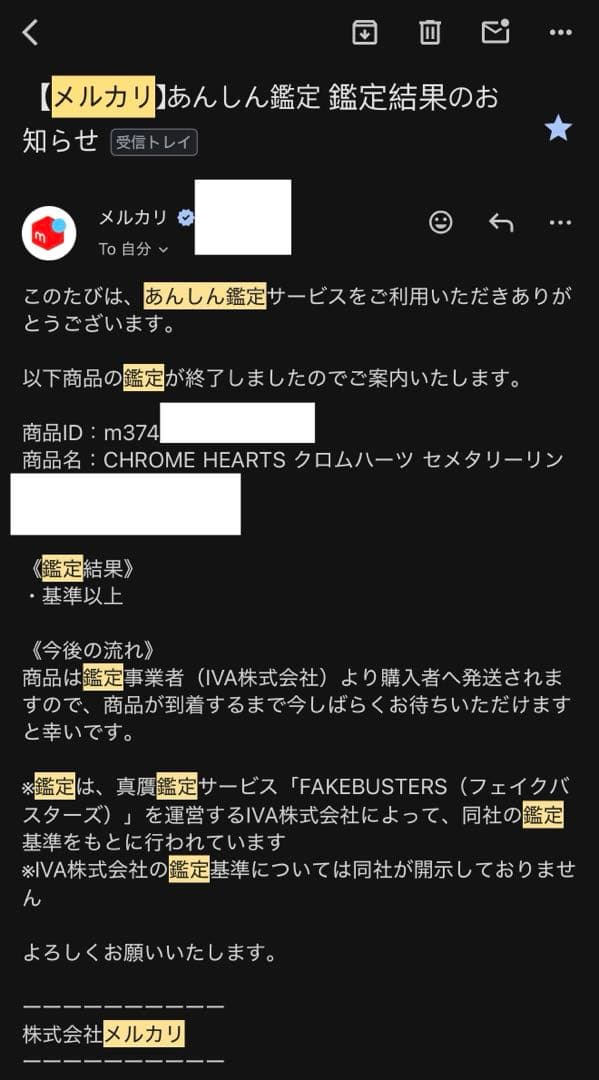 確実正規品　クロムハーツ　セメタリークロス　リング　16号