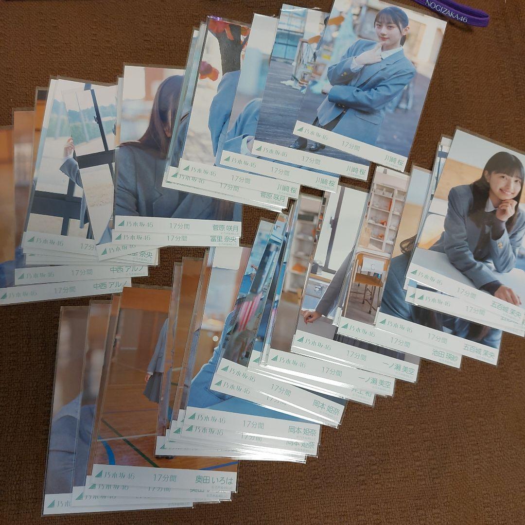 乃木坂 ★ まとめ売り タオル 生写真 リストバンド ペンライト