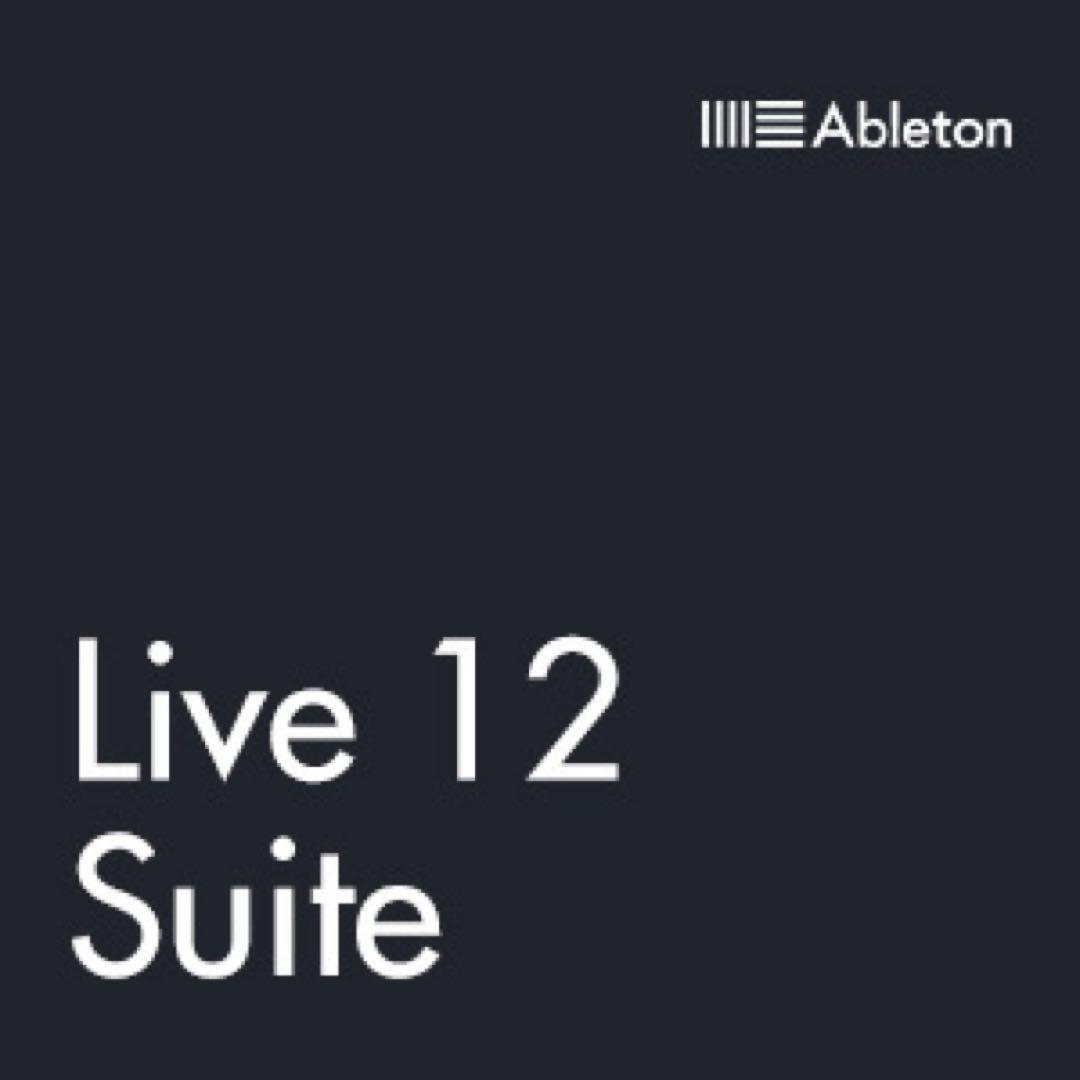 Ableton Live Suite 12 譲渡