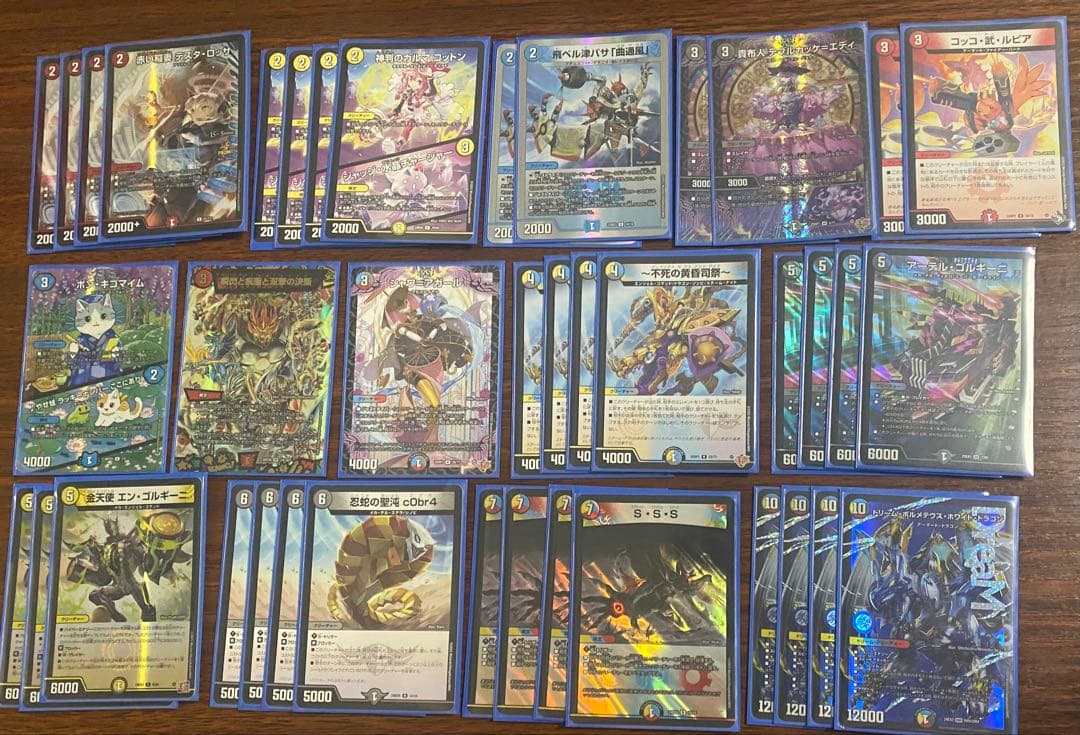 R*)様 デュエルマスターズ 4cボルコン パーツ付き