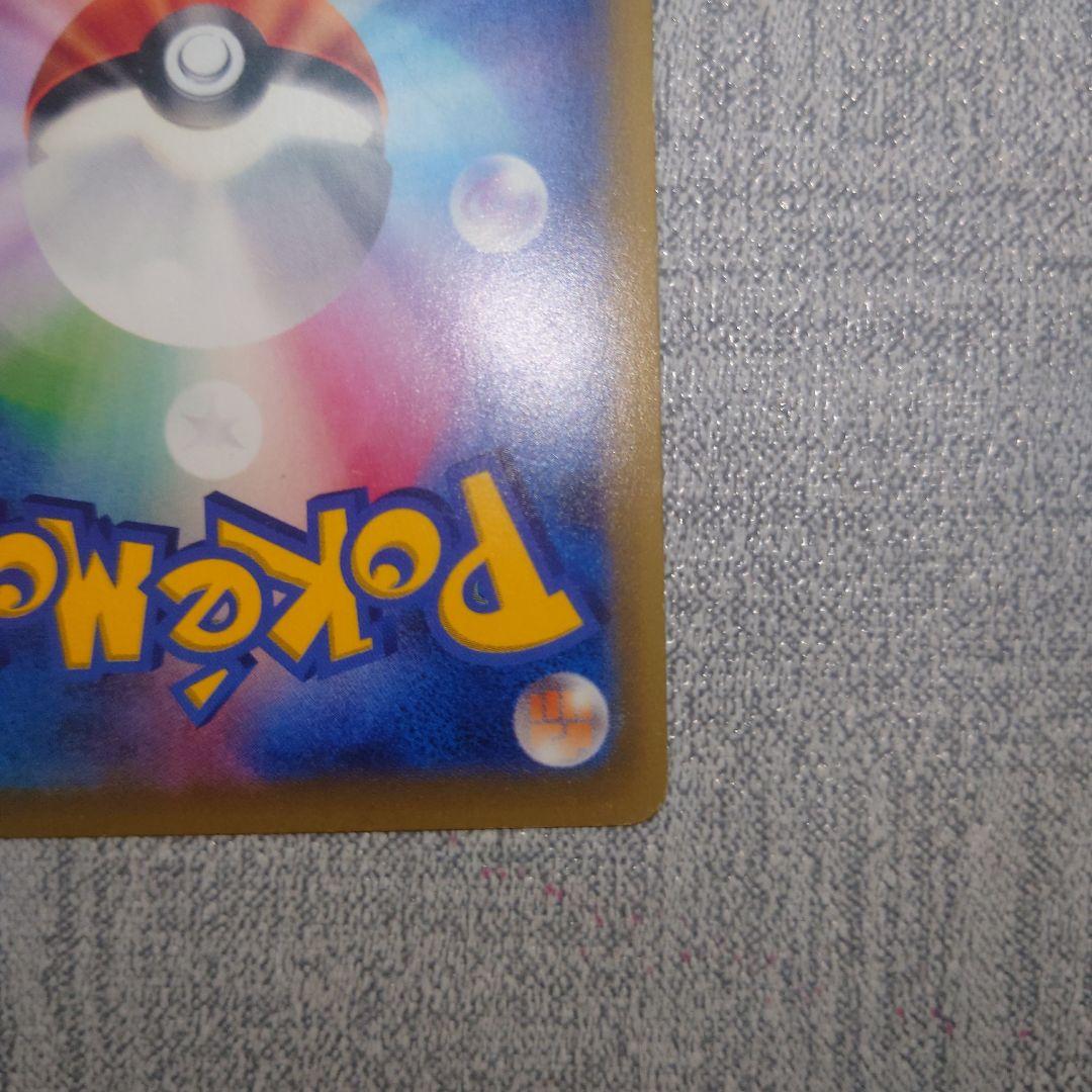 ギャラドスEX UR XY9 破天の怒り 089/080