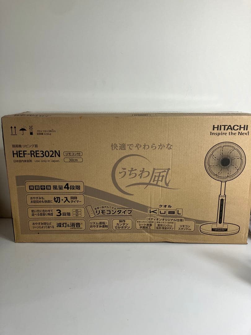 新品HITACHI 扇風機　うちわ風 HEF-RE302N