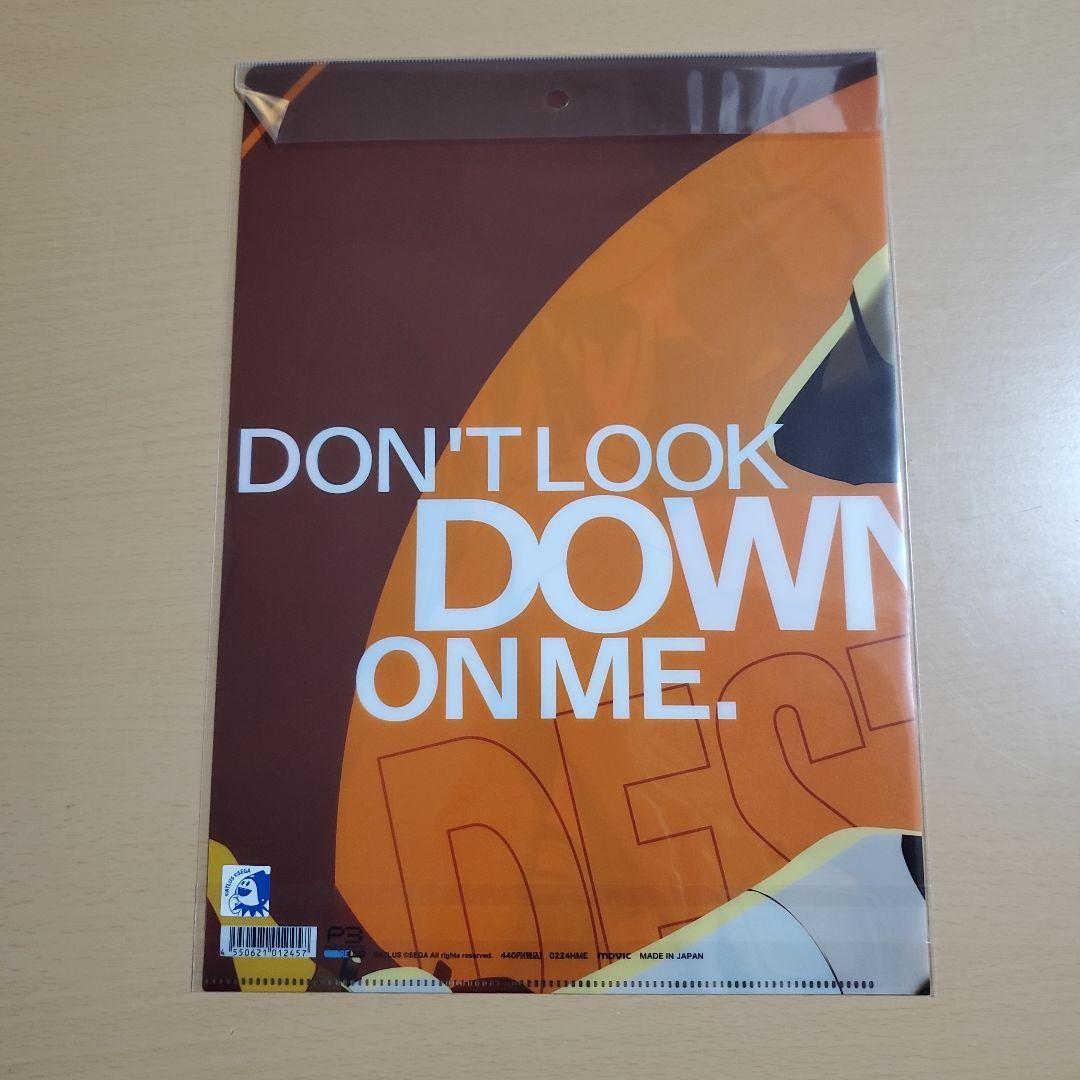 ペルソナ3 リロード クリアファイル 全種類セット コンプリート