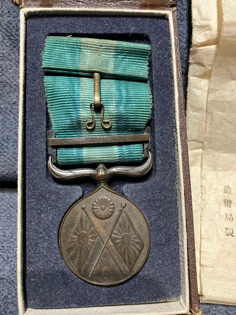 支那事変従軍記章 実物 官給品 完品セット｜箱・略章・内包紙付｜造幣局製