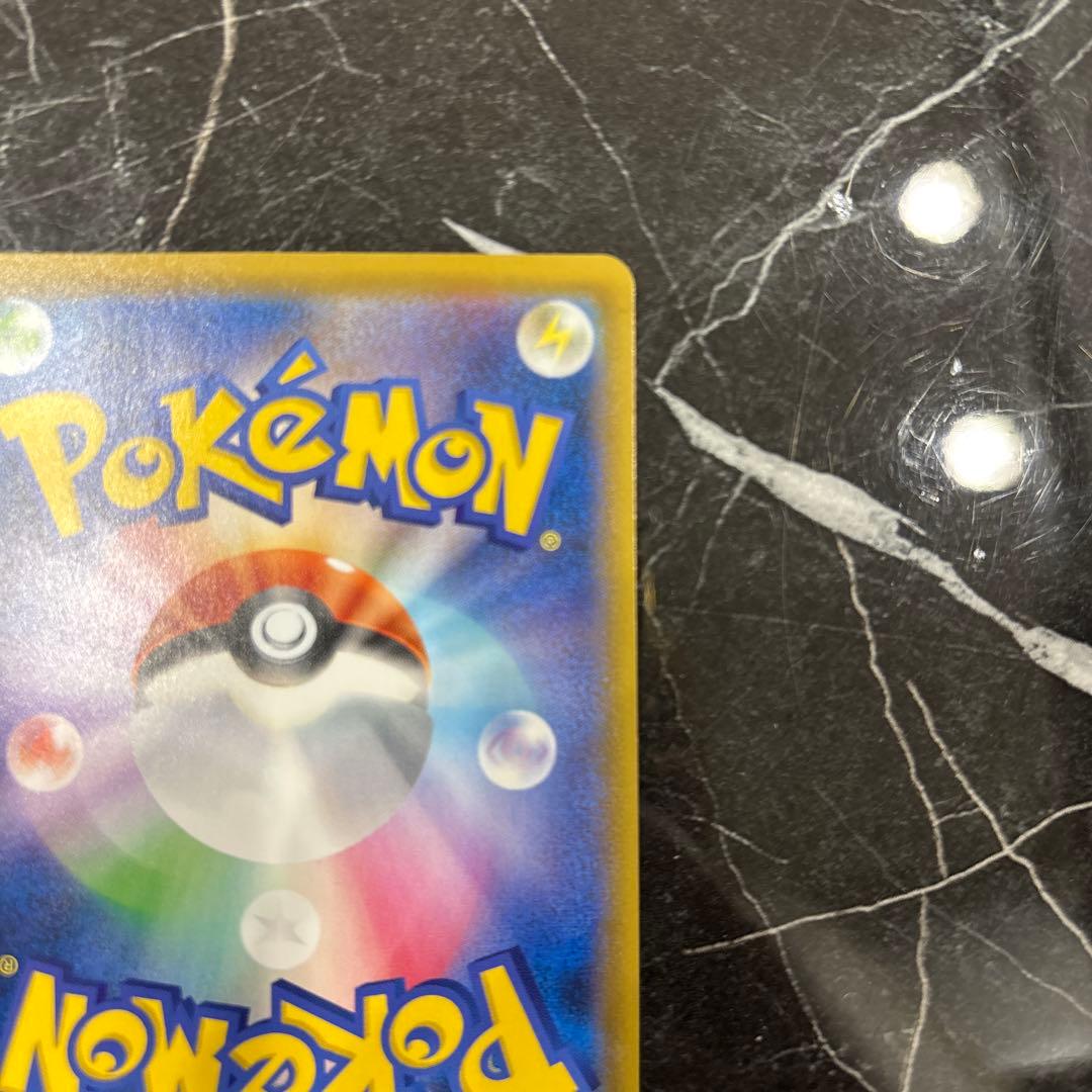 はくばバドレックスVMAX SAR 085/070