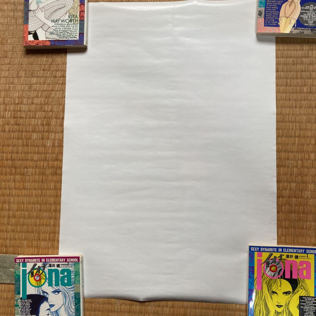 宮崎駿　天空の城ラピュタ　映画ポスター59×42