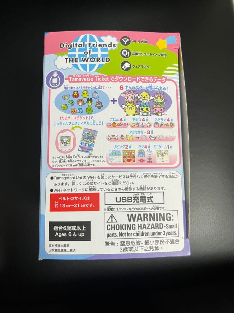 Tamagotchi uni エンジェルフェスティバル【シールのおまけ付き】