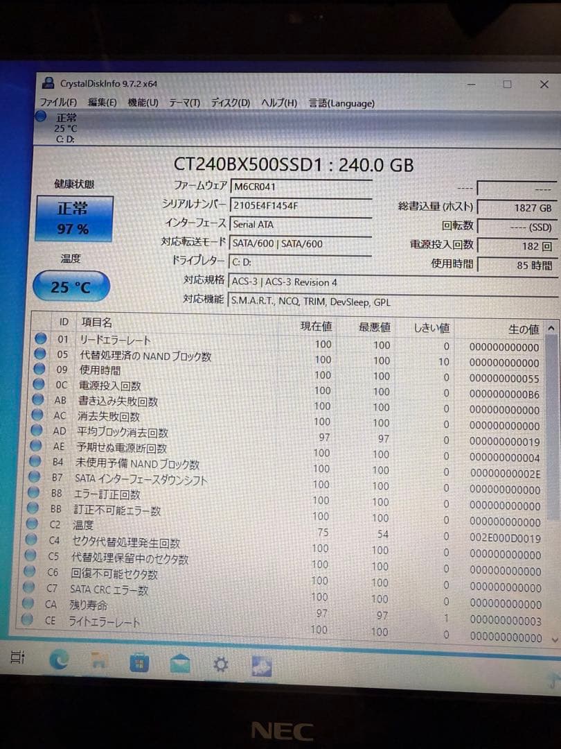 NEC LaVie S PC-LS550NSB Core i5 タッチパネル式